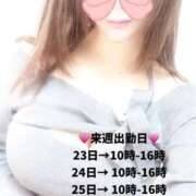 ヒメ日記 2026/02/17 13:24 投稿 りお 奥さまさくら京橋店