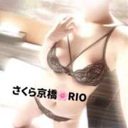 ヒメ日記 2026/03/14 17:04 投稿 りお 奥さまさくら京橋店