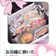 ヒメ日記 2026/04/07 16:44 投稿 りお 奥さまさくら京橋店