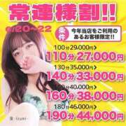 ヒメ日記 2025/06/21 19:44 投稿 姫華-Himeka- 姉新地