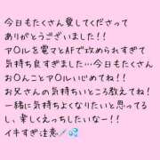 ヒメ日記 2025/01/21 03:01 投稿 りむ【激エロドM美女】 Mode（モード）◆理想の彼女◆