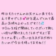 ヒメ日記 2025/01/21 08:21 投稿 りむ【激エロドM美女】 Mode（モード）◆理想の彼女◆