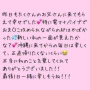 ヒメ日記 2025/01/22 06:21 投稿 りむ【激エロドM美女】 Mode（モード）◆理想の彼女◆