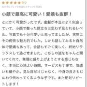 ヒメ日記 2025/05/07 18:57 投稿 にあ クラブ バレンタイン大阪