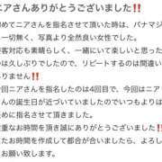 ヒメ日記 2025/06/07 16:27 投稿 にあ クラブ バレンタイン大阪