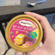 ヒメ日記 2025/11/24 13:45 投稿 にあ クラブ バレンタイン大阪