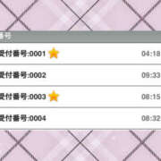 ヒメ日記 2025/12/28 16:18 投稿 にあ クラブ バレンタイン大阪