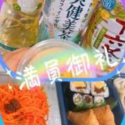 ヒメ日記 2025/06/16 12:42 投稿 かよ NEW GENERATION