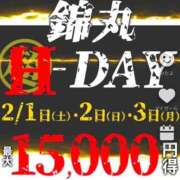 ヒメ日記 2025/02/01 11:45 投稿 知念（ちねん） 丸妻 錦糸町店