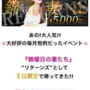 知念（ちねん） 錦糸町 丸妻 錦糸町店