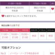ヒメ日記 2025/01/16 10:20 投稿 おとか 奥鉄オクテツ東京店（デリヘル市場）