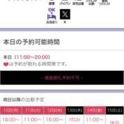 ヒメ日記 2025/03/09 17:30 投稿 おとか 奥鉄オクテツ東京店（デリヘル市場）