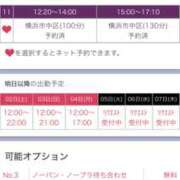 ヒメ日記 2025/08/01 11:30 投稿 おとか 奥鉄オクテツ東京店（デリヘル市場）