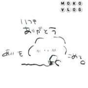 もこ 5月最終日‎🫧皆さんに感謝‎🩷‎🩷 ときめき女学院