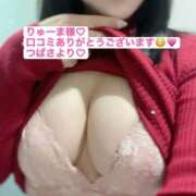 ヒメ日記 2026/02/06 17:50 投稿 翼　つばさ（38） 出会い系人妻ネットワーク 熊谷編