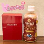 ヒメ日記 2025/02/17 16:28 投稿 ほのか マツタケヒロシ