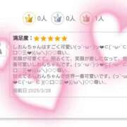 ヒメ日記 2025/03/28 12:57 投稿 しおん あるまぎ！