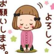 ヒメ日記 2025/04/19 07:51 投稿 新人きよみ 石巻 奥様食堂