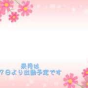 ヒメ日記 2025/04/24 21:31 投稿 新人きよみ 石巻 奥様食堂