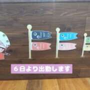 ヒメ日記 2025/05/03 20:21 投稿 新人きよみ 石巻 奥様食堂