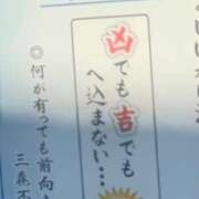 ヒメ日記 2025/05/24 09:02 投稿 新人きよみ 石巻 奥様食堂