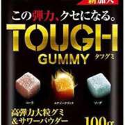 ヒメ日記 2025/02/12 18:01 投稿 まなみ ドキドキアロマ