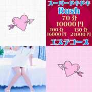 ヒメ日記 2025/03/22 08:15 投稿 まなみ ドキドキアロマ