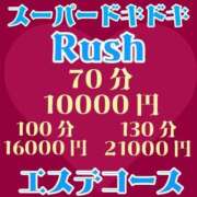 ヒメ日記 2025/03/22 20:00 投稿 まなみ ドキドキアロマ