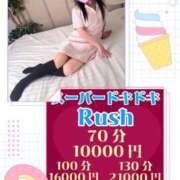 ヒメ日記 2025/03/23 08:01 投稿 まなみ ドキドキアロマ