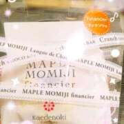 ヒメ日記 2025/10/09 08:45 投稿 まなみ ドキドキアロマ