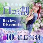 ヒメ日記 2025/10/13 09:00 投稿 まなみ ドキドキアロマ