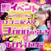 ヒメ日記 2025/10/15 11:45 投稿 まなみ ドキドキアロマ