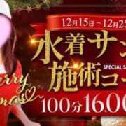 ヒメ日記 2025/12/25 18:31 投稿 まなみ ドキドキアロマ