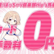 ヒメ日記 2025/03/11 10:24 投稿 れなちゃん ちょい！ぽちゃロリ倶楽部Hip's馬橋店
