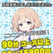 ヒメ日記 2025/05/08 09:39 投稿 れなちゃん ちょい！ぽちゃロリ倶楽部Hip's馬橋店
