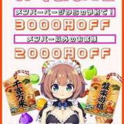 ヒメ日記 2026/01/19 11:12 投稿 れなちゃん ちょい！ぽちゃロリ倶楽部Hip's馬橋店
