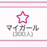 ヒメ日記 2025/06/25 09:40 投稿 イチカ ファーストレディー