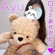 ヒメ日記 2025/04/12 00:03 投稿 あゆ Sakura Spa