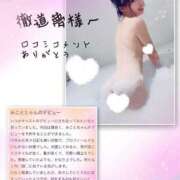 ヒメ日記 2025/03/20 15:02 投稿 神楽木　みこと アムアージュ