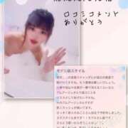 ヒメ日記 2025/03/20 15:22 投稿 神楽木　みこと アムアージュ