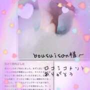 ヒメ日記 2025/03/20 15:42 投稿 神楽木　みこと アムアージュ