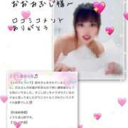 ヒメ日記 2025/03/20 15:49 投稿 神楽木　みこと アムアージュ