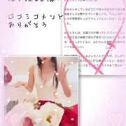 ヒメ日記 2025/03/20 16:02 投稿 神楽木　みこと アムアージュ