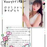 ヒメ日記 2025/03/20 16:10 投稿 神楽木　みこと アムアージュ