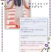 ヒメ日記 2025/03/20 16:22 投稿 神楽木　みこと アムアージュ