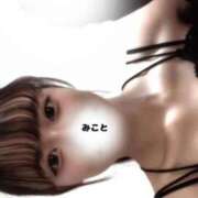 ヒメ日記 2025/04/15 20:22 投稿 神楽木　みこと アムアージュ