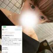 ヒメ日記 2025/04/25 23:12 投稿 神楽木　みこと アムアージュ