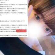 ヒメ日記 2025/04/28 21:52 投稿 神楽木　みこと アムアージュ