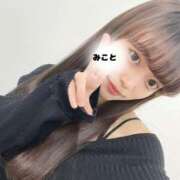 ヒメ日記 2025/04/30 00:22 投稿 神楽木　みこと アムアージュ