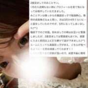 ヒメ日記 2025/05/24 13:46 投稿 神楽木　みこと アムアージュ